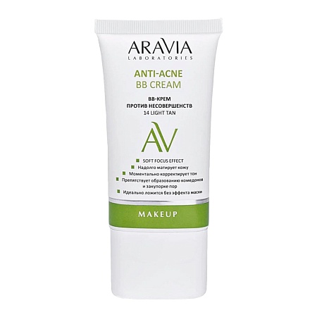 ARAVIA Laboratories, BB-крем против несовершенств 14 Light Tan Anti-Acne BB Cream, 50 мл