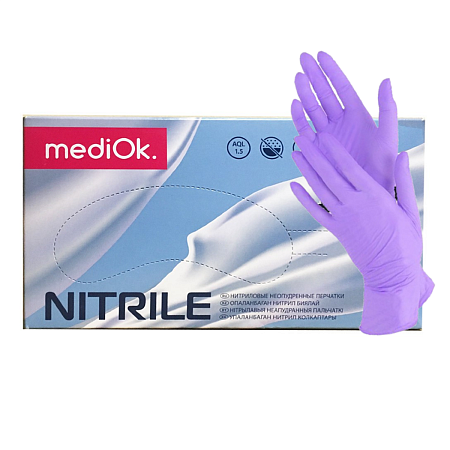 Перчатки нитриловые (сиреневый) MediOk  L  100шт упк