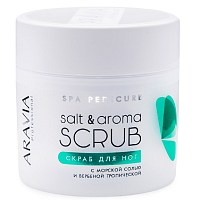 ARAVIA Professional, Скраб для ног с морской солью и вербеной тропической Salt&Aroma Scrub, 300 мл