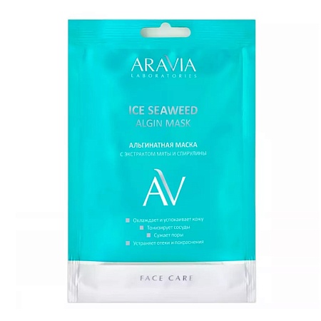 ARAVIA Laboratories, Маска  альгинатная с экстрактом мяты и спирулины Ice Seaweed Algin Mask, 30 г
