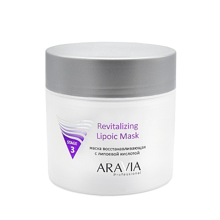Aravia Revitalizing Lipoic Mask Stage 3 300ml