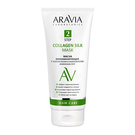 ARAVIA Laboratories, Маска биоламинирующая Collagen Silk Mask, 200мл