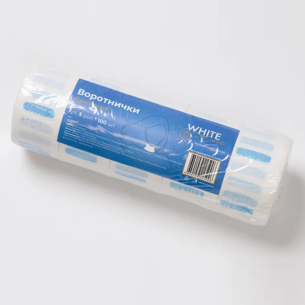 Воротнички бумажные стандард Белый 5 рулонов по 100 шт White line