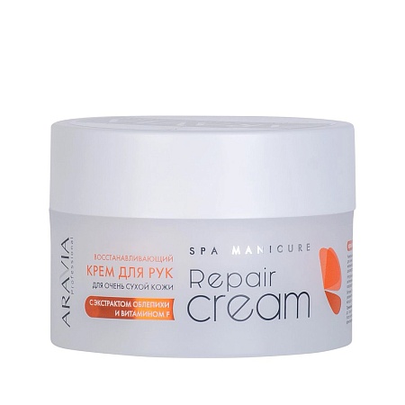 Aravia Repair Cream w Vit F
