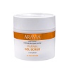 Aravia Papain Gel-Scrub Ultra Enzyme