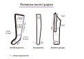 Аппарат прессотерапии LymphaNorm CONTROL четырех камерный (манжеты для ног (L))
