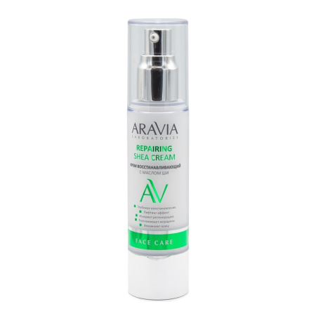 ARAVIA Laboratories, Крем восстанавливающий с маслом ши Repairing Shea Cream, 50 мл