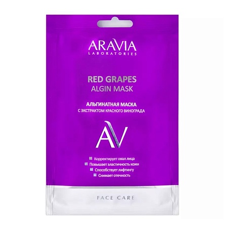 ARAVIA Laboratories, Маска  альгинатная с экстрактом красного винограда Red Grapes Algin Mask, 30 г