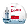 TETe Cosmeceutical, Тканевая маска для лица BOX Hyaluronic Mask  Anti-ageing solution 1 шт уп.