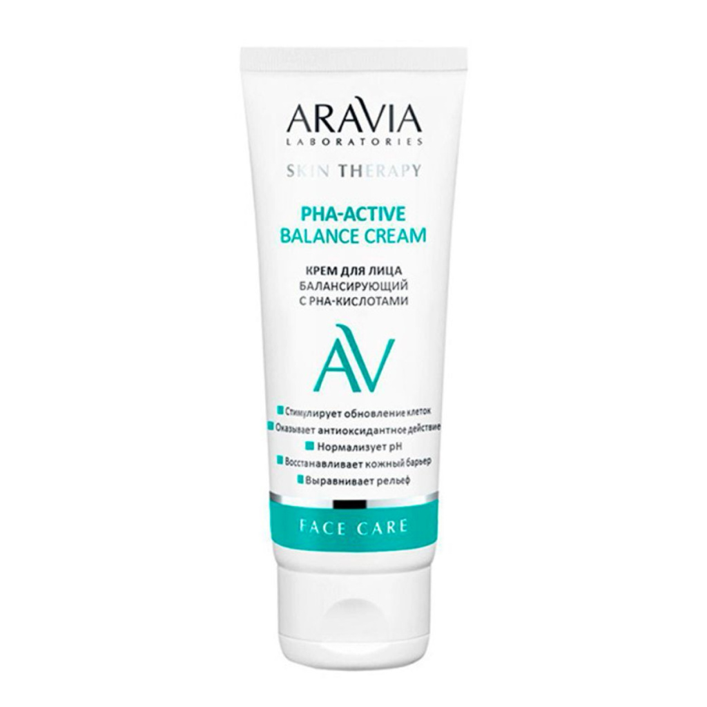 ARAVIA Laboratories, Крем для лица балансирующий с РНА-кислотами PHA-ActiveBalanceCream, 50 мл