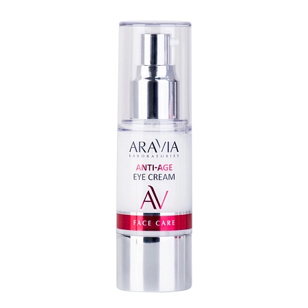 ARAVIA Laboratories, Омолаживающий крем для век Anti-Age Eye Cream, 30 м