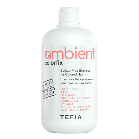 Tefia, Шампунь бессульфатный для окрашенных волос AMBIENT Colorfix, 250 мл