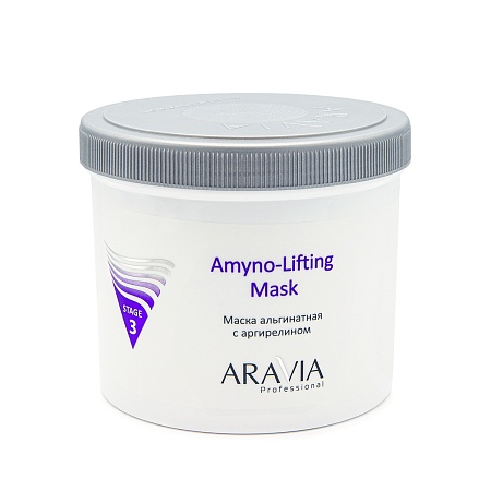Aravia Amyno-Lyfting Mask Stage 3