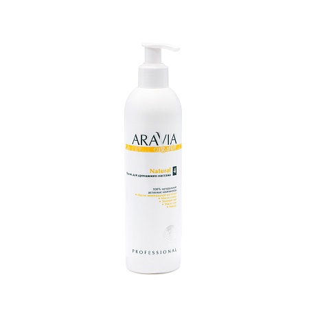 Aravia Organic Natural Oil for Drenage Massage