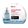TETe Cosmeceutical, Тканевая маска для лица BOX Hyaluronic Mask Lifting & anti-wrinkle effect 1шт у