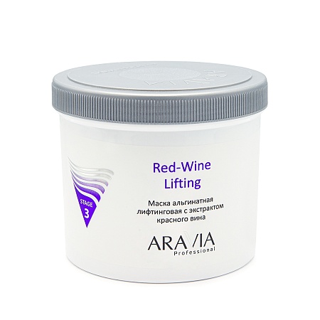 Aravia Red Wine Lifting