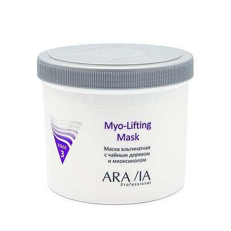 Aravia Myo-Lifting Mask Stage 3