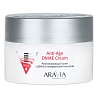 ARAVIA Professional, Разглаживающий крем с ДМАЭ и гиалуроновой кислотой Anti-Age DMAE Cream, 150 мл