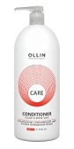 Ollin, Кондиционер, сохраняющий цвет и блеск окрашенных волос Care, 1000 мл