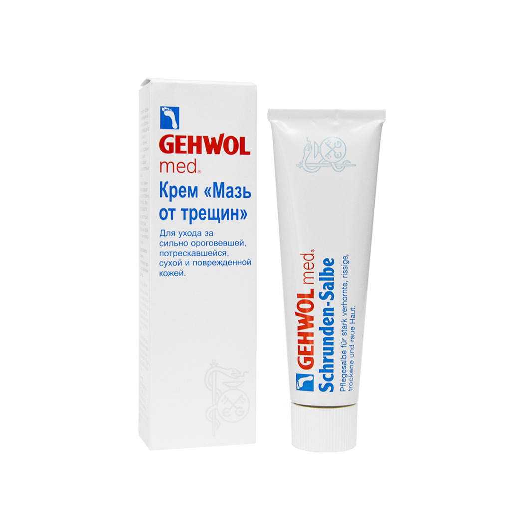 Gehwol От трещин 75мл