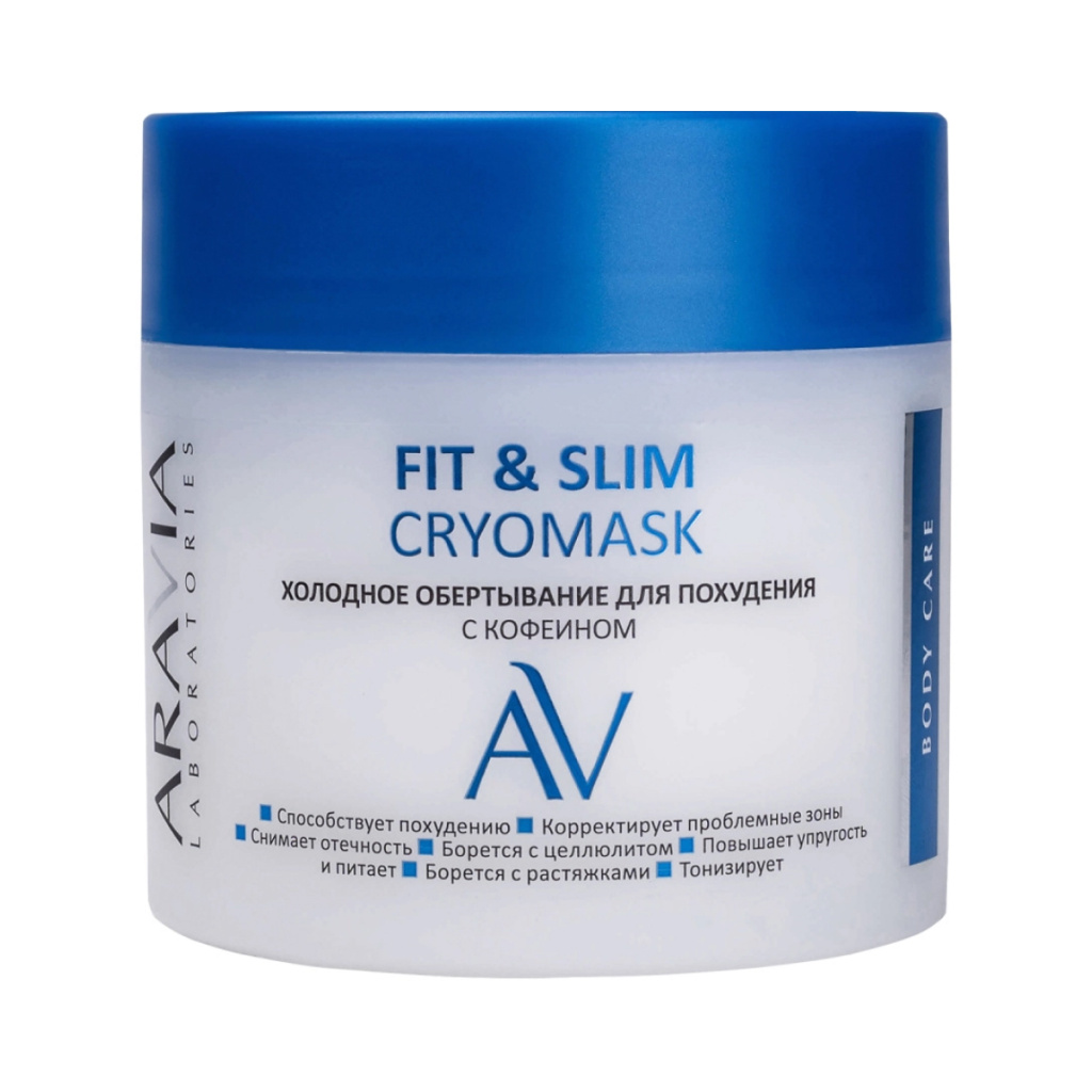 ARAVIA Laboratories, Холодное обертывание для похудения с кофеином Fit & Slim Cryomask, 300 мл