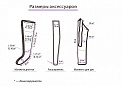 Расширители для манжет для ног, для рук, для шорт к 4-х камерным аппаратам LymphaNorm (2шт.)