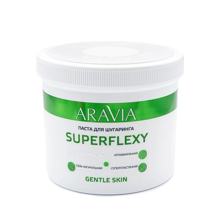 Aravia SuperFlexy Gentel Skin 3iin1