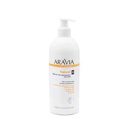 Aravia Organic Drenage Massage Oil 500ml