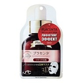 4Skin, 3D маска-сыворотка для лица с плацентой Rainbowbeauty, 25 мл