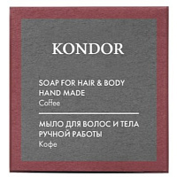 KONDOR, Мыло ручной работы "Кофе" Hair&Body, 140 г.