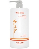 Ollin, Шампунь для неокрашенных волос BioNika, 750 мл