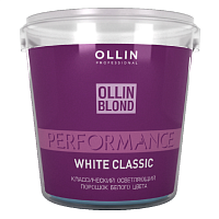 Ollin, Классический осветляющий порошок белого цвета BLOND PERFOMANCE White Classic, 500 г.