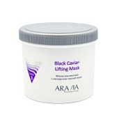 ARAVIA Professional, Маска альгинатная с экстрактом черной икры Black Caviar-Lifting, 550 мл