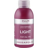 Ollin, Окисляющая крем-эмульсия Megapolis Light, 75 мл
