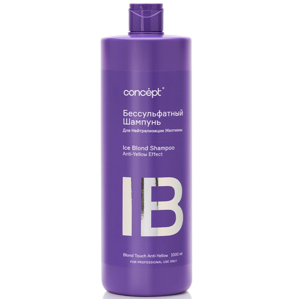850a8c1a-6a38-11ed-9321-f02f7487fc7c〵Concept, Бессульфатный шампунь для нейтрализации желтизны ICE BLOND, 1000 мл_0 (1)