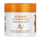 ARAVIA Laboratories, Горячий скраб для похудения Fit & Slim Thermoscrub, 300 мл