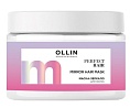 Ollin, Маска-зеркало для волос PERFECT HAIR, 300 мл